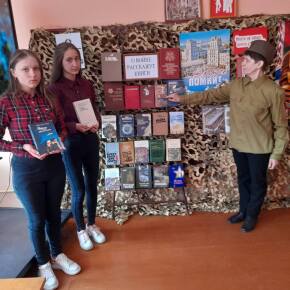 о войне расскажут книги