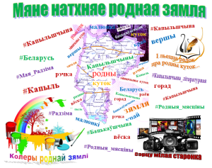 облако мяне натхняе