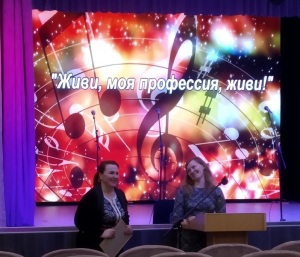 поздравление радкевич о