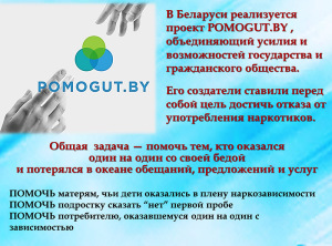 помогут вай