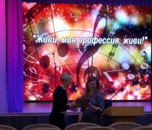 роздравление новик