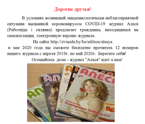 сайт Алеся 1