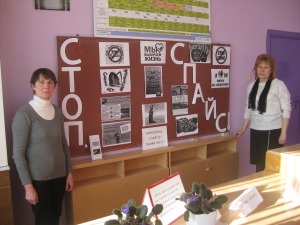 час-рассуждение Стоп, СПАЙС! 016