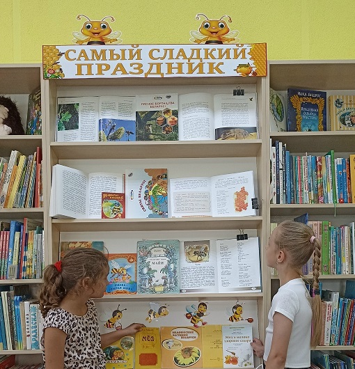 Праздник  Спаса в библиотеках  Копыльщины