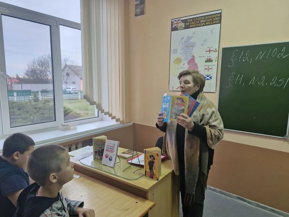 Всемирный день прав ребенка