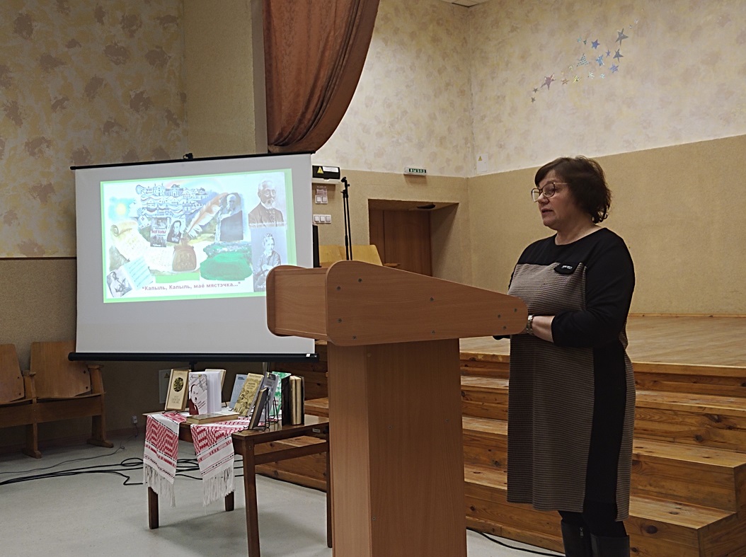 Диалоговая площадка «Копыльщина: вехи истории»