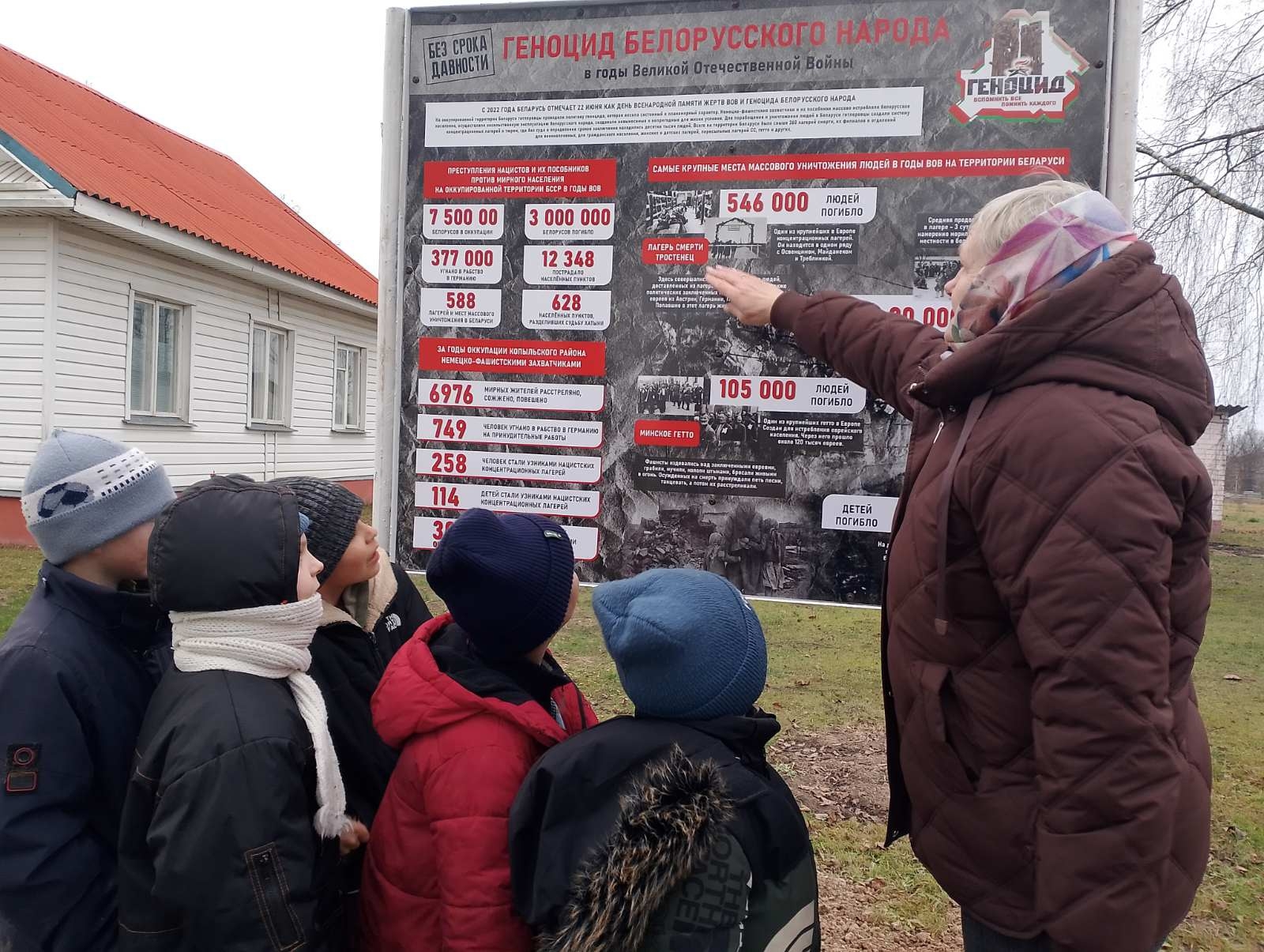 Память без срока давности: в библиотеках района прошли мероприятия ко Дню памяти жертв геноцида