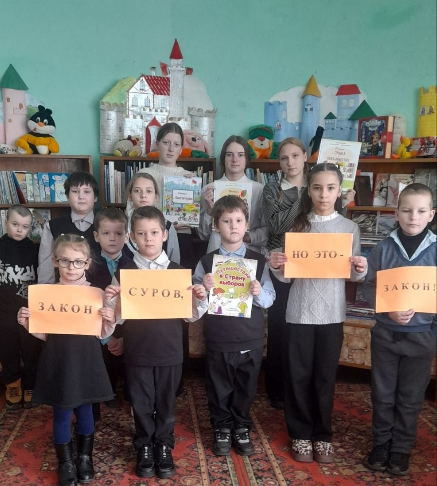 Интеллектуально-познавательная игра «Страна Закония»