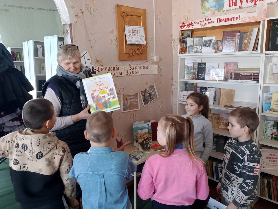 Правовая игра «Дружим с Законом»