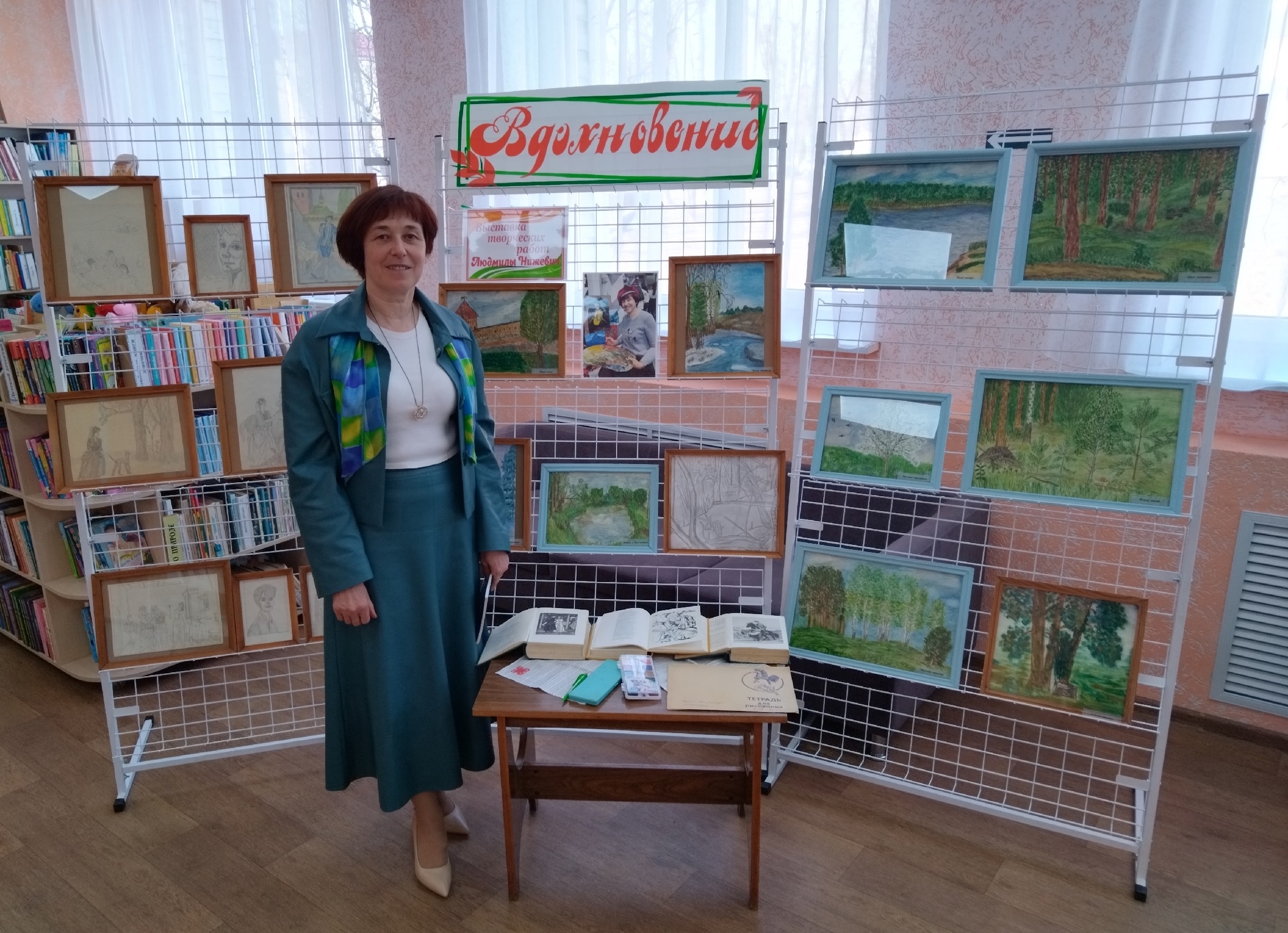 Вдохновение как образ жизни: встреча с художницей Людмилой Нижевич в Копыльской библиотеке