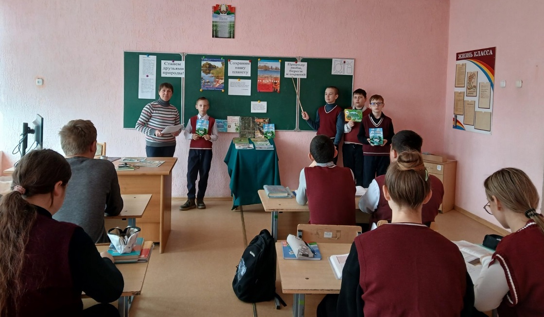 Экологический час «Сохраним нашу планету»