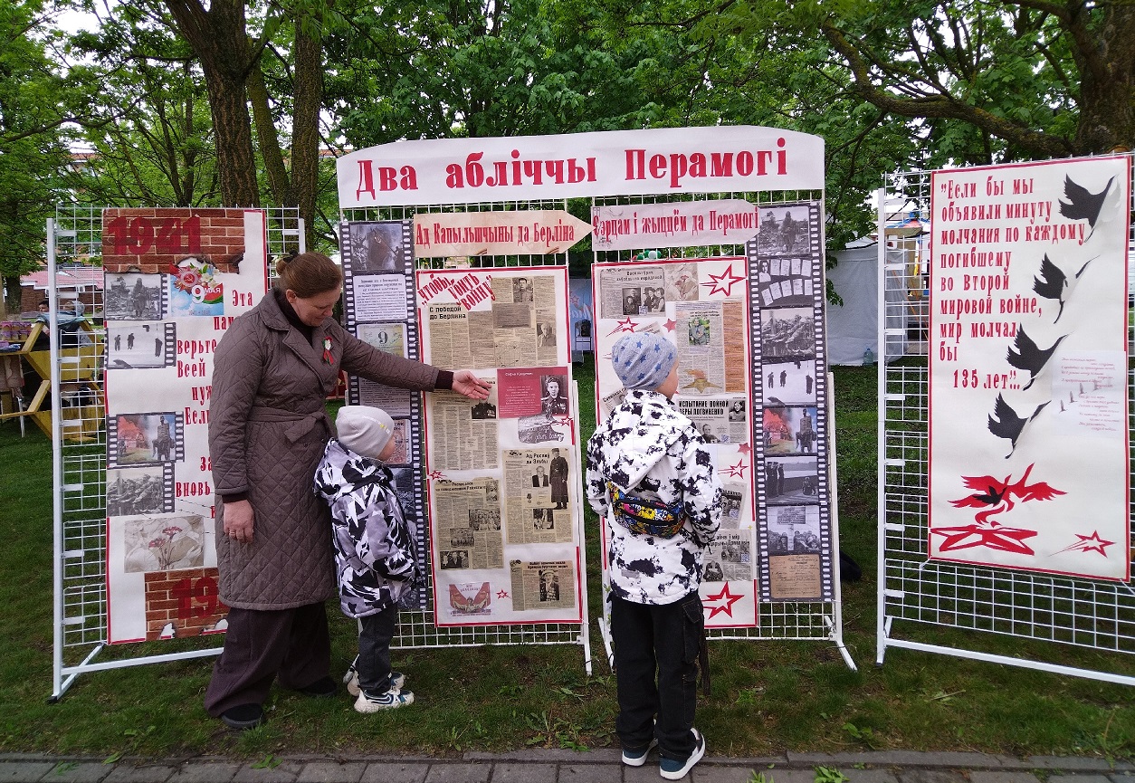«Светлая память Победы»: как районная библиотека погрузила гостей праздника в историю через панораму и квест