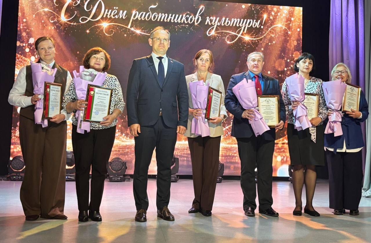 Праздник тех, кто сеет разумное, доброе, вечное: День работников культуры в Копыле
