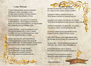 Майсюк стихи