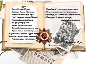 Печать Прусы Жук